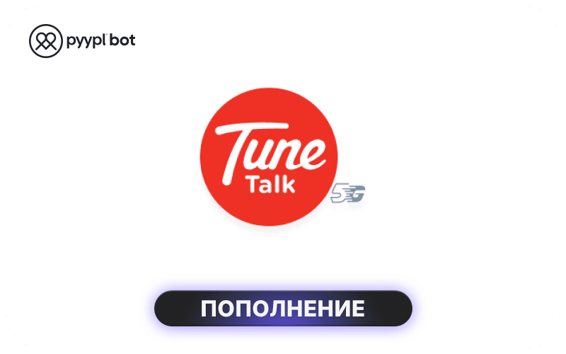 Tune Talk